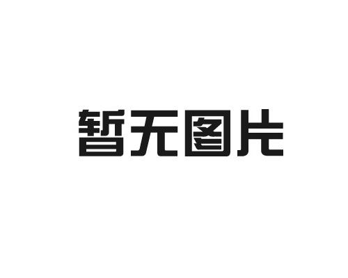 ASA液压阀是什么？